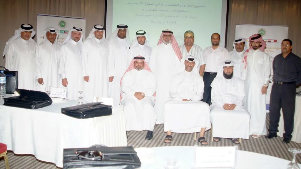 Arab Bureau of Education for the Gulf States Enhancing Education Quality for the Gulf 001