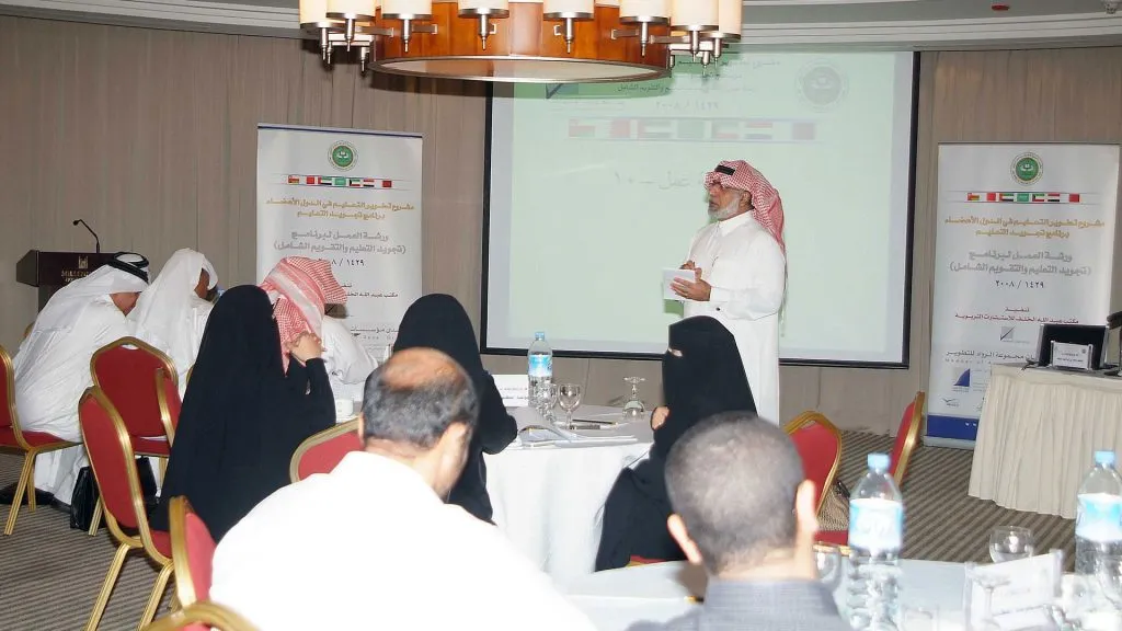 Arab Bureau of Education for the Gulf States Enhancing Education Quality for the Gulf 002