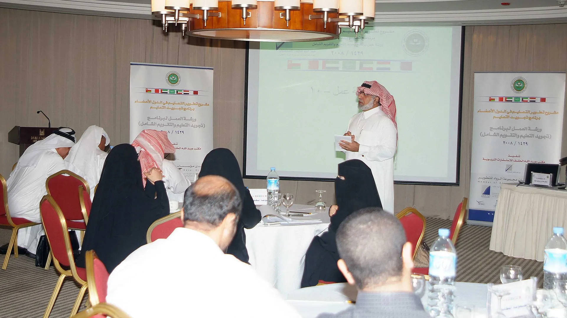 Arab Bureau of Education for the Gulf States Enhancing Education Quality for the Gulf 002