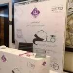 Charitable Association for Divorced Women and Widows My Son and Daughter Program 001