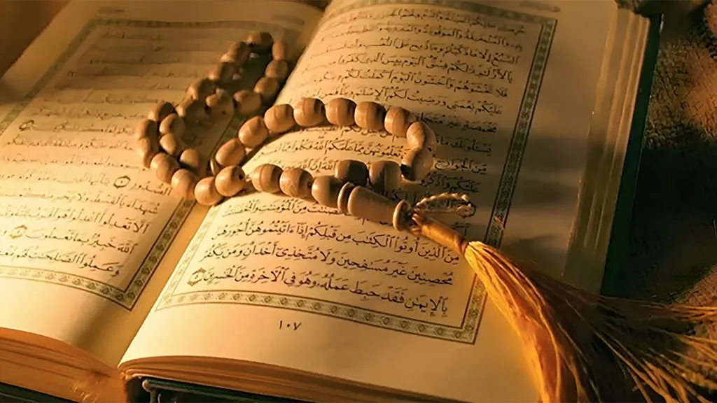 Charity Center for Quran Teaching Curriculum Evaluation and Development 001