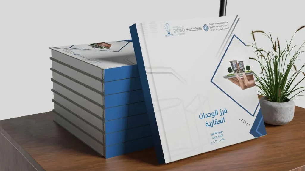 General Authority for Real Estate Training Curricula for Real Estate Dispute Resolution 001