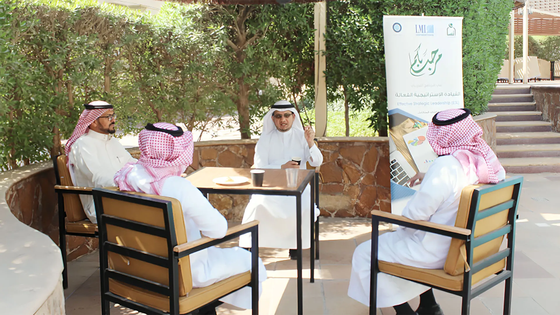 Insan Charity Society Integrated Leader Program