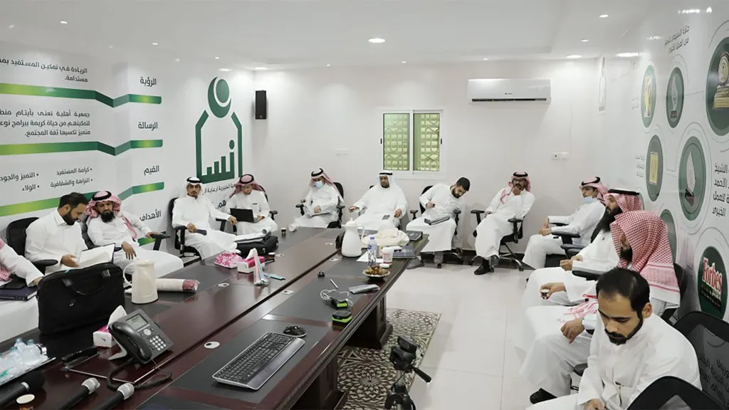 Insan Charity Society Integrated Leader Program