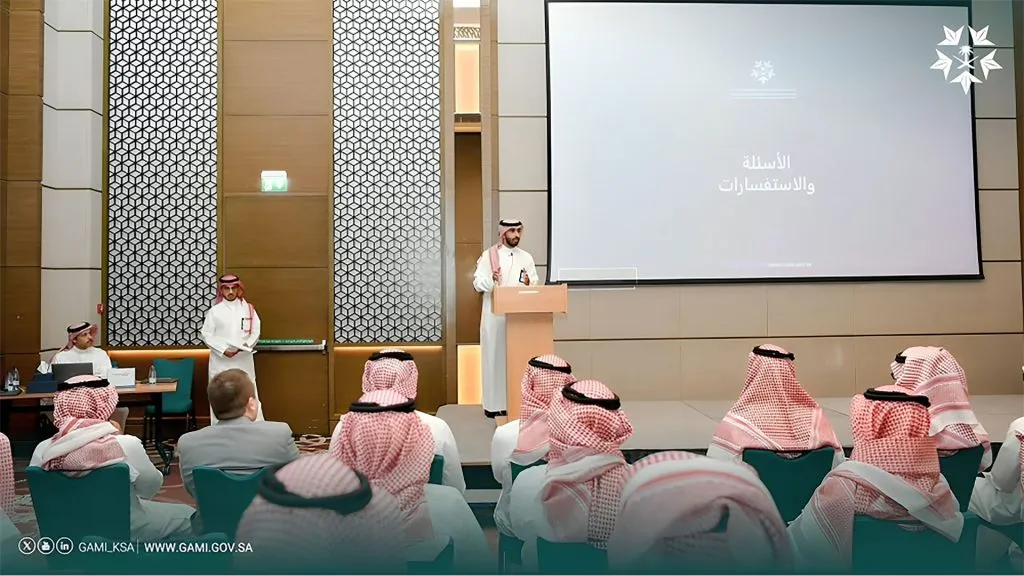 Training Programs for Military Industries Corporation