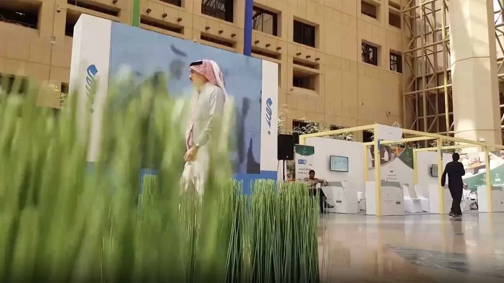 Ministry of Education Study on the Development of the Learning Process 002