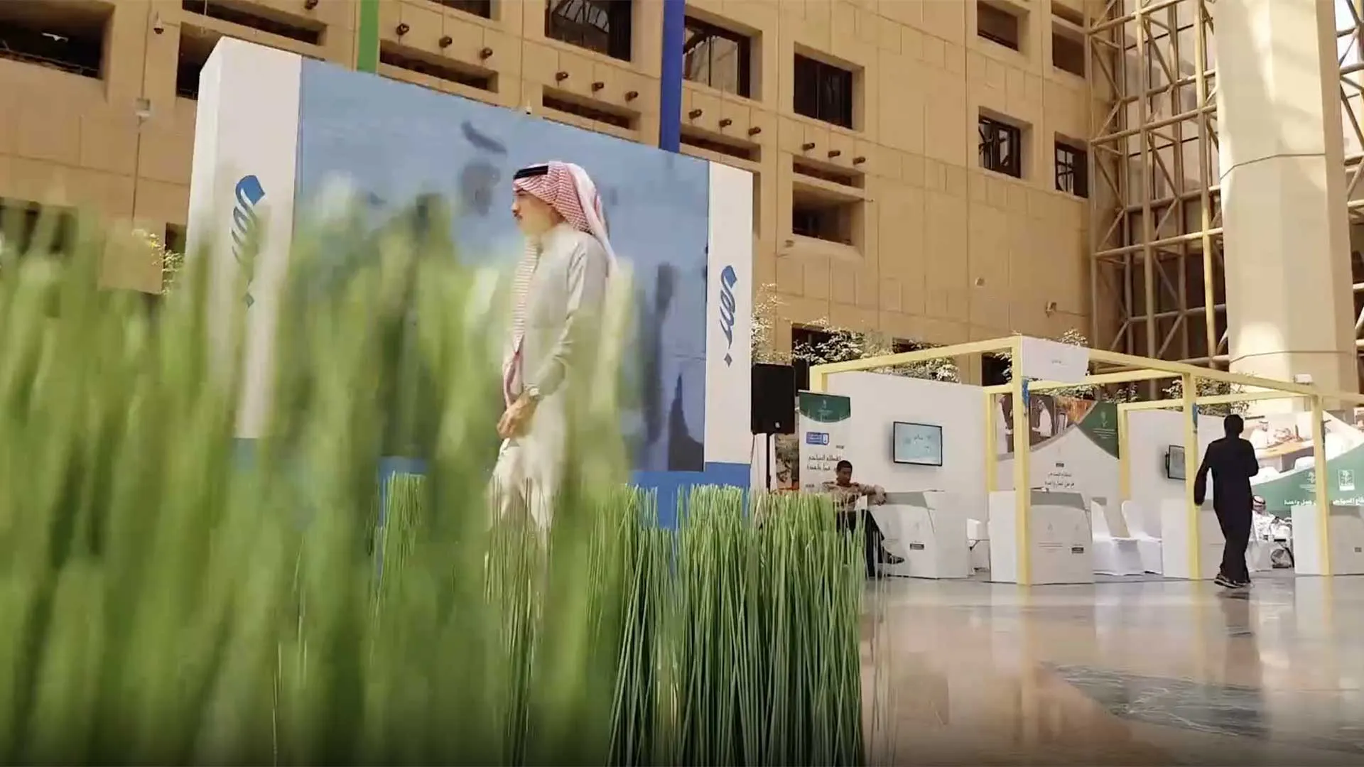Ministry of Education Study on the Development of the Learning Process 002
