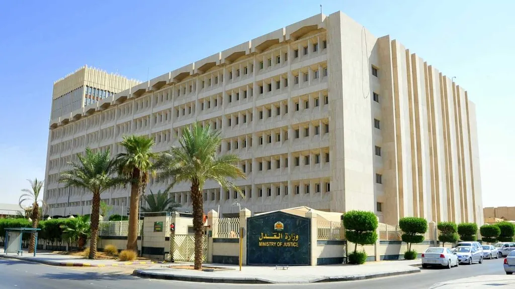 Ministry of Justice Training Programme Ministry Justice Staff 001
