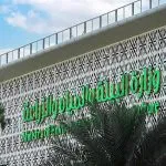 Security and Safety Training Programs Ministry of Environment Water and Agriculture