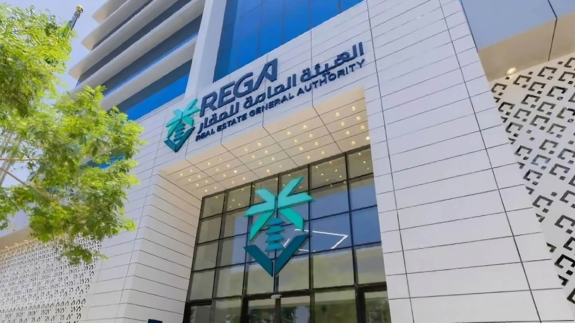 Kaizen developed comprehensive training curricula for resolving real estate disputes for the General Authority for Real Estate.