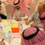 Islamic University of Madinah Developing a Strategic Plan 003