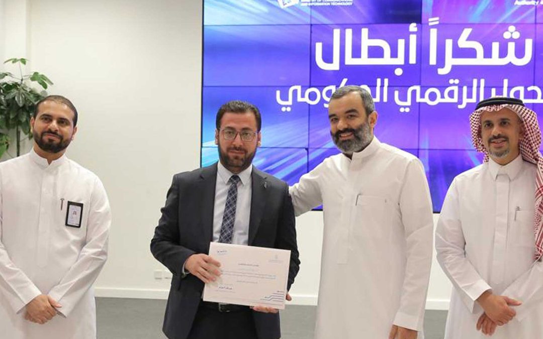 MCIT Minister Honors Eng. Mahmoud Al-Zoubi