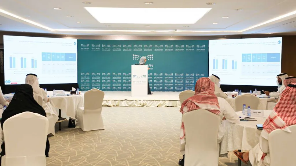 وزارة التربية والتعليم: تطوير مناهج تدريبية شاملة لتمكين إدارات التعليم 001