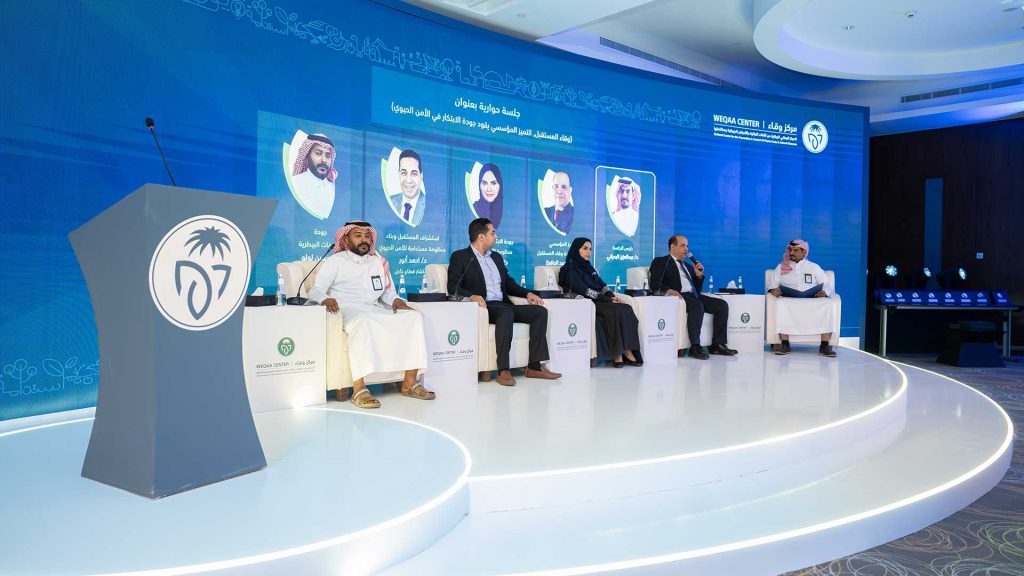 weqaa Business Development Institutional Excellence 002