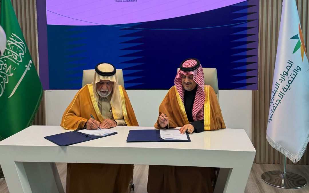 Kaizen Signs MoU for Institutional Excellence