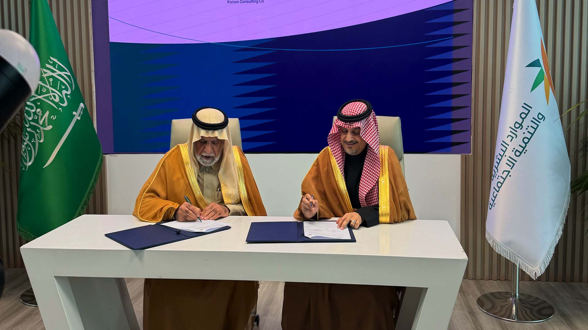 Kaizen Signs MoU for Institutional Excellence with the MHRSD