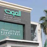 Mawaddah Charity AssociationProfessional Skills and Technology Workshops