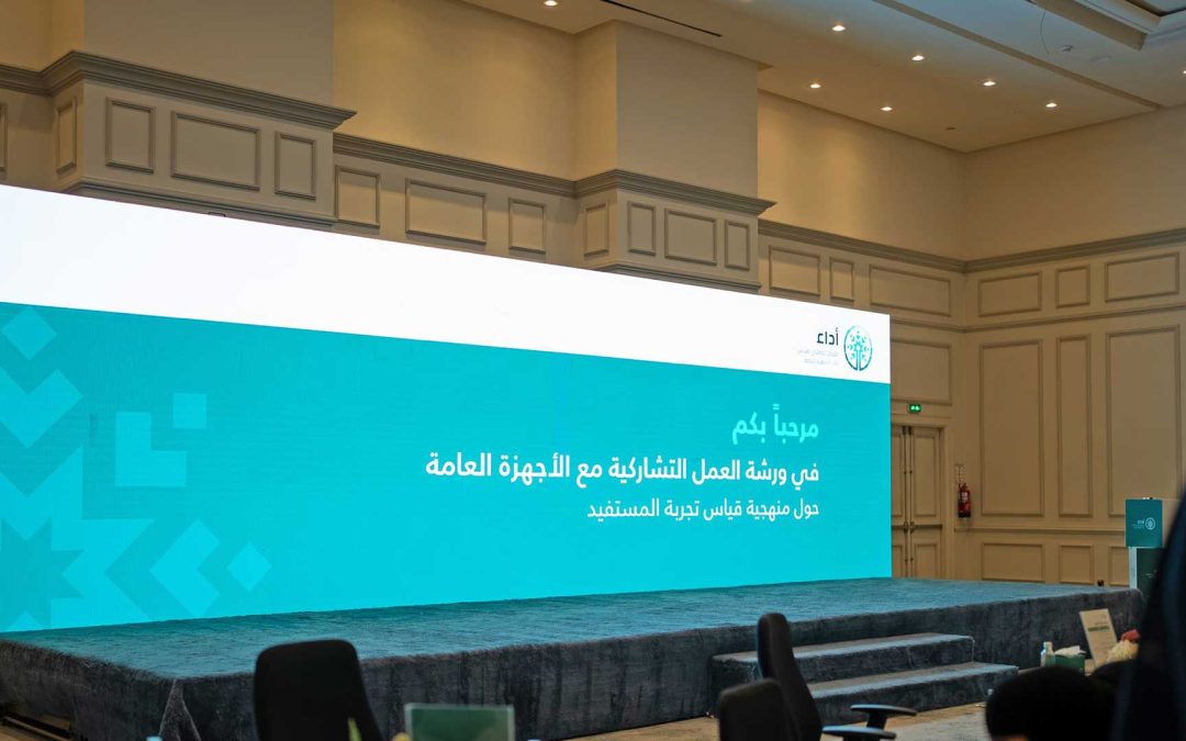 Kaizen & Adaa Organize CX Measurement Methodologies Workshop